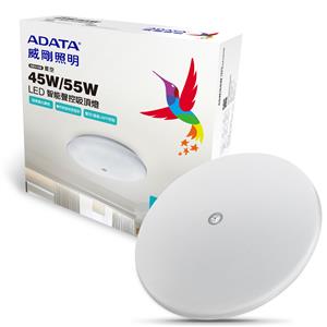 威剛照明 45W 星空智能聲控快拆吸頂燈