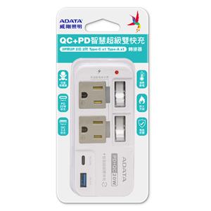 威剛照明 2切3插3P(QC+PD智慧超級快充) 2USB 轉接器 (R-52PLC)
