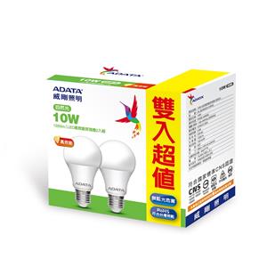 威剛照明 10W 高效能LED(135lmW)球泡燈2入-自然光