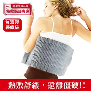 三樂事柔毛熱敷墊(大)