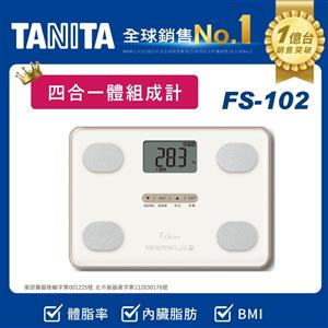 TANITA四合一體組成計FS-102 白
