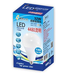 寶島之光 LED 32W 超節能燈泡 白光