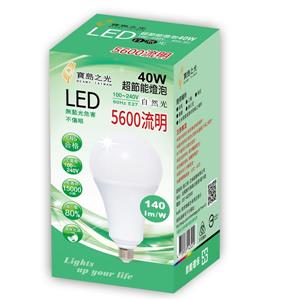 寶島之光 LED 40W 超節能燈泡 自然光