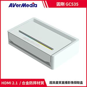 圓剛AVerMedia GC535 Streamer Ultra 2.1 RGB24 影像擷取盒