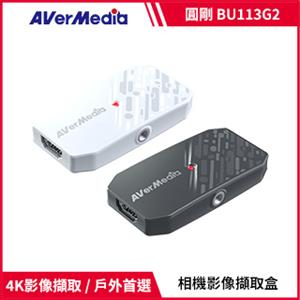 CamStream 4K相機影像擷取盒 BU113G2(白色)