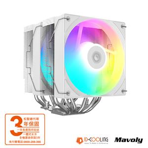 松聖ID COOLING FROZN  A620 PRO SE ARGB 白 六導管CPU散熱器 