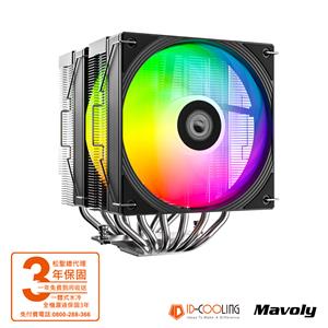 松聖ID COOLING FROZN  A620 PRO SE ARGB 六導管CPU散熱器