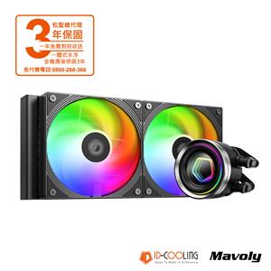 松聖ID COOLING FX240 INF 一體式 CPU水冷散熱器