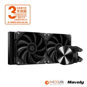 松聖ID COOLING FX240 PRO 一體式 CPU水冷散熱器