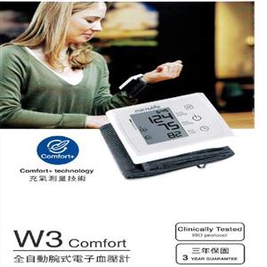 百略醫學腕式自動電子血壓計 (薄型)