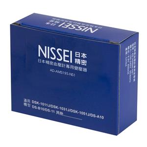(藍盒)NISSEI (DSK) 血壓計專用變壓器AD-AMS195-NS