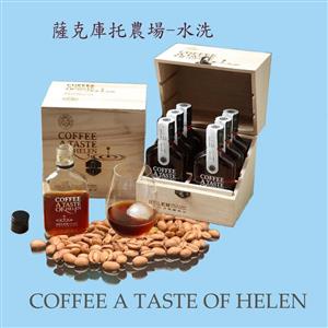 海倫冰滴精釀咖啡-水洗薩克庫托（每瓶150ml，每盒6瓶）