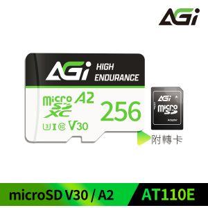 AGI 亞奇雷AT110E高耐用MicroSDXC UHS-I  A2V30   256G記憶卡(附轉卡)