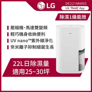【LG 樂金】PuriCare™ 雙變頻除濕機 22公升(白) DE221MWE0
