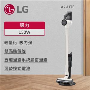 【LG 樂金】CordZero™ A9 Air 無線吸塵器｜雪霧白 A7-LITE