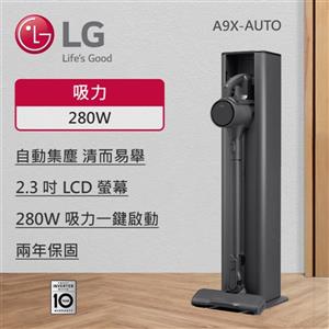 【LG 樂金】CordZero A9X 自動集塵無線吸塵器｜永夜灰 A9X-AUTO