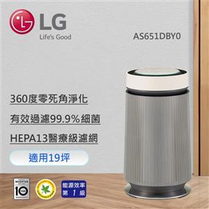 LG 樂金】寵物版抗敏循環空氣清淨機-二代專業版(360°全室淨化/AS651DBY0/UVnano)