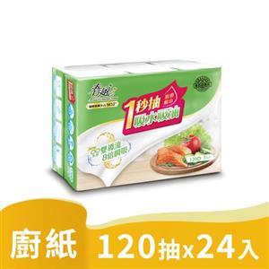 春風 一秒抽廚房紙巾120抽24入/箱