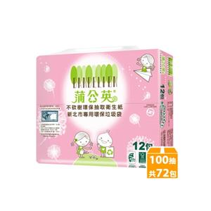 蒲公英環保抽取式衛生紙(100抽X12包X6串/箱)-新北市垃圾袋限定版