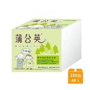 蒲公英環保單抽式衛生紙(250抽X48包/箱)