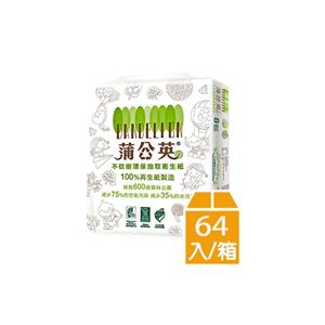 蒲公英環保抽取式衛生紙(100抽X8包x8串/箱)