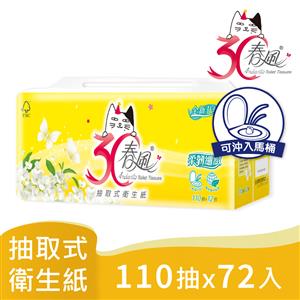春風柔韌細緻抽取衛生紙(110抽X12包X6串)/箱