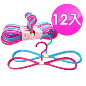 8字型速乾多用途衣架12入/組