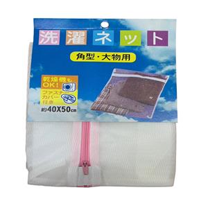 細網角型洗衣袋4050-24入/組