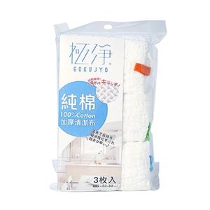 極淨純棉加厚清潔布(白)-3入/組