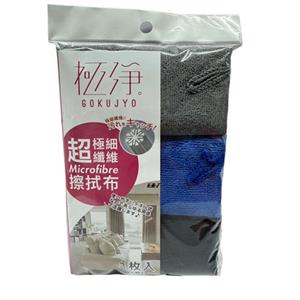 超極細纖維擦拭布-3入/組