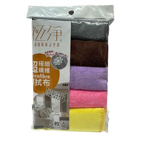 超極細纖維擦拭布-5入/組