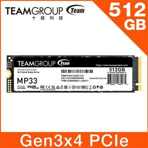 Team 十銓MP33 512GB M.2 PCIe 3.0 SSD 固態硬碟