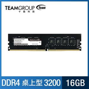 Team 十銓 DDR4 3200 16GB CL22 桌上型記憶體