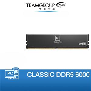 Team 十銓 T-CREATE CLASSIC 開創者 DDR5 6000 16GB CL48 桌上型記憶體(黑)