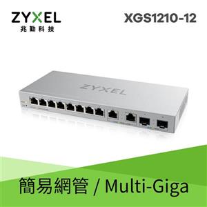Zyxel 合勤 XGS1210 - 12 12埠 Multi - Giga 網頁式 簡易 智慧型網路管理交換器 10GSFP