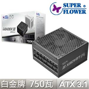振華LeadexIII 白金牌750W(黑色)全模ATX3.1電源供應器