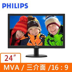PHILIPS 243V5QHABA 24型MVA寬液晶螢幕顯示器