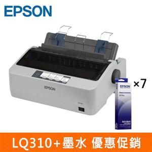 【EPSON DAY】LQ-310+C13S015641色帶*7支促銷