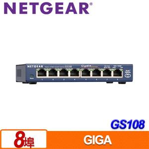 Netgear GS108 8埠無網管型交換器