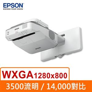 EPSON EB-685W 投影機