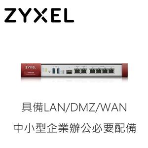 ZYXEL VPN100 整合式安全閘道器(商用