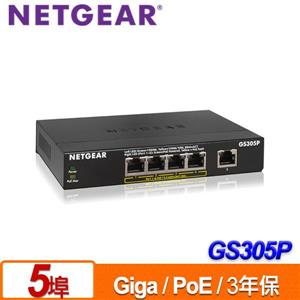 Netgear GS305P POE交換器