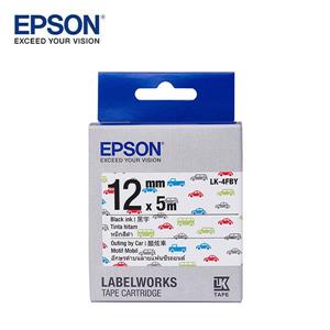 EPSON LK-4FBY C53S654466酷炫車 標籤帶(12mm)