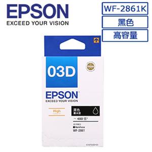EPSON  C13T03D150 黑色墨水匣(XL)