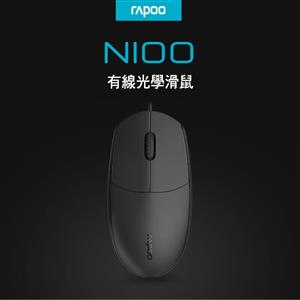 雷柏Rapoo N100-黑 有線光學滑鼠