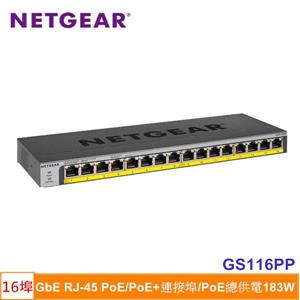 Netgear GS116PP 16埠 POE/POE+無網管交換器