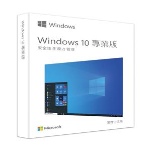 微軟Win Pro 10 P2 32 - bit / 64 - bit USB 中文盒裝版