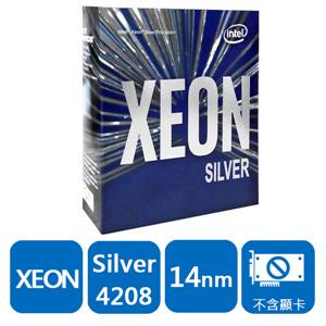 Intel® 盒裝Xeon® Silver 4208