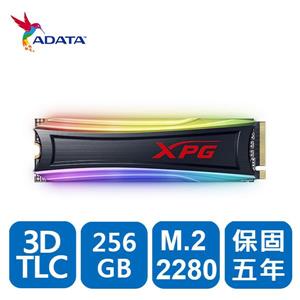 ADATA威剛 XPG S40G RGB 256G M . 2 2280 PCIe SSD固態硬碟
