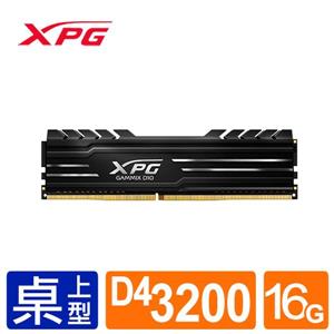 威剛  XPG D10 DDR4  3200 16GB 超頻 記憶體(黑色散熱片)
